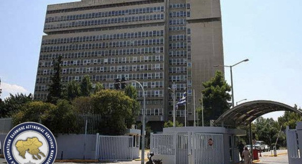 Ένωση Αξιωματικών Ελληνικής Αστυνομίας Κεντρικής Μακεδονίας: «Τιμωρούνται» ξανά οι Διοικητές! Ένωση Αξιωματικών Ελληνικής Αστυνομίας Κεντρικής Μακεδονίας: «Τιμωρούνται» ξανά οι Διοικητές!