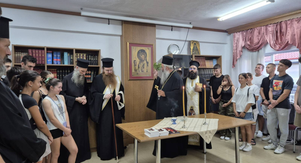 Αγιασμός έναρξης μαθημάτων στο Κοινωνικό Φροντιστήριο της Ιεράς Μητροπόλεως Κίτρους, Κατερίνης και Πλαταμώνος