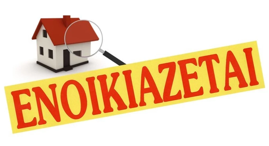 Ενοικιάζεται κατάστημα στο κέντρο της Σκύδρας