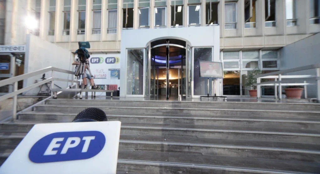 Αλλαγές στην ΕΡΤ φέρνει το νέο νομοσχέδιο – Μπόνους αποδοτικότητας για τους μόνιμους υπαλλήλους