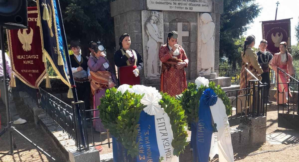 Στο ετήσιο μνημόσυνο των Σανταίων ο Πρόεδρος του Δημοτικού Συμβουλίου Κιλκίς