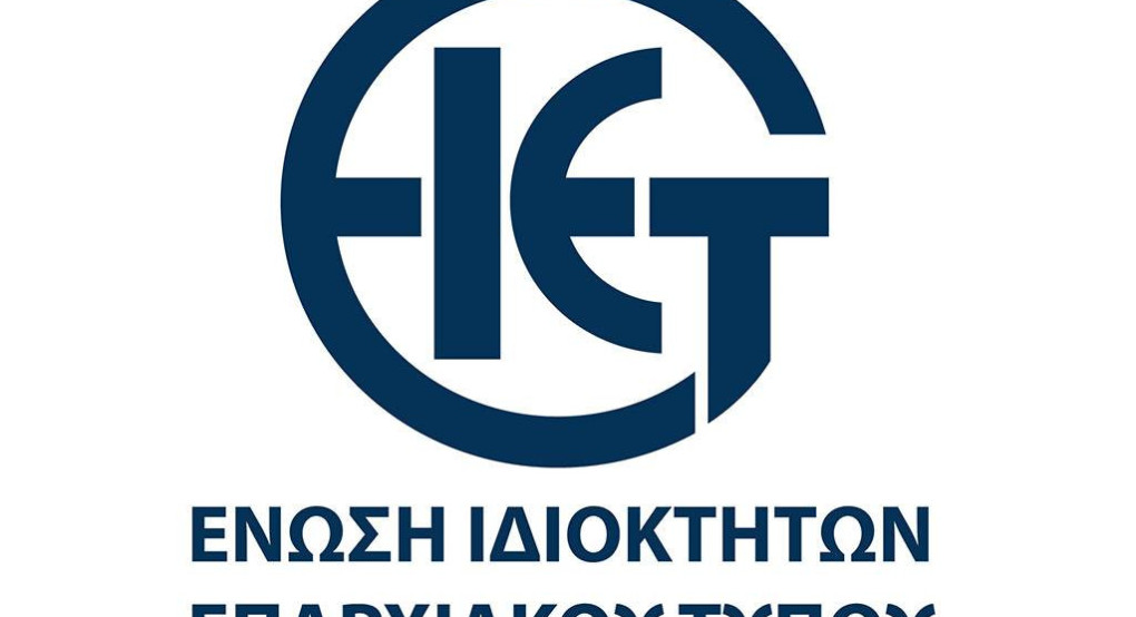Κοινή επιστολή 23 διεθνών και εθνικών ενώσεων και οργανισμών προς τον Πρωθυπουργό για τη βιωσιμότητα του Τύπου στην Ελλάδα Κοινή επιστολή 23 διεθνών και εθνικών ενώσεων και οργανισμών προς τον Πρωθυπουργό για τη βιωσιμότητα του Τύπου στην Ελλάδα