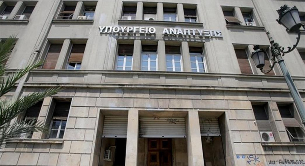 Πρόστιμο 2,2 εκατ. ευρώ σε Σκλαβενίτη και Lidl από το υπουργείο Ανάπτυξης