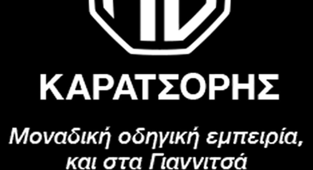 Έκθεση αυτοκινήτων Καρατσόρης Αντώνης / Νέα μοντέλα της MG Motor