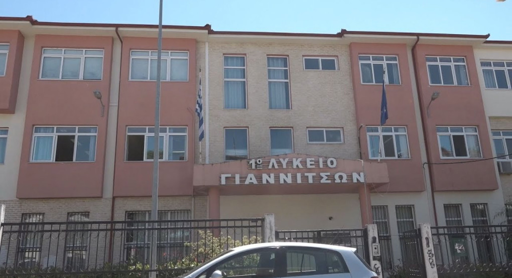 1ο ΓΕΛ Γιαννιτσών - Φιλοξενία μαθητικών αποστολών σχολείων του εξωτερικού