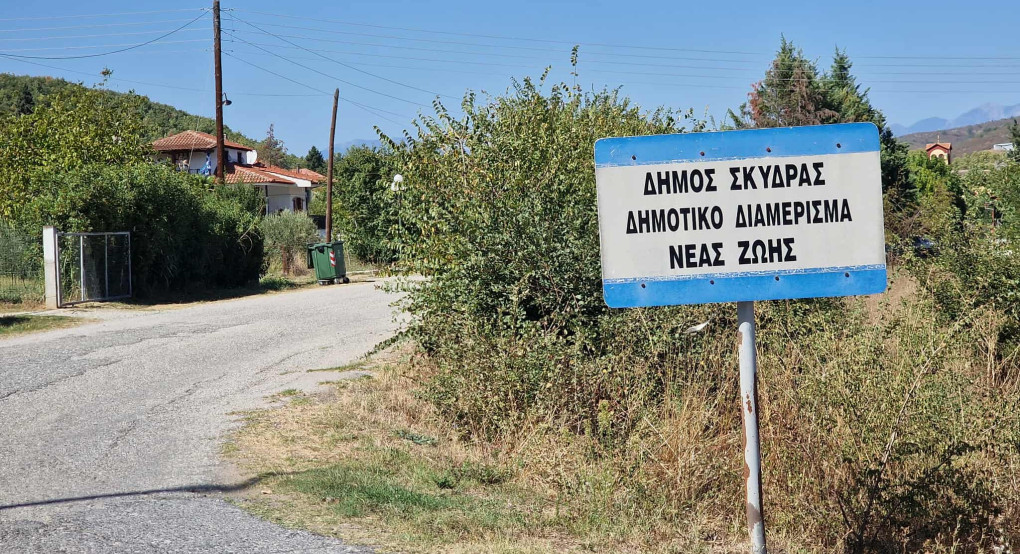 Νέα Ζωή Σκύδρας: Εμφιαλωμένα νερά μοίρασαν στους κατοίκους