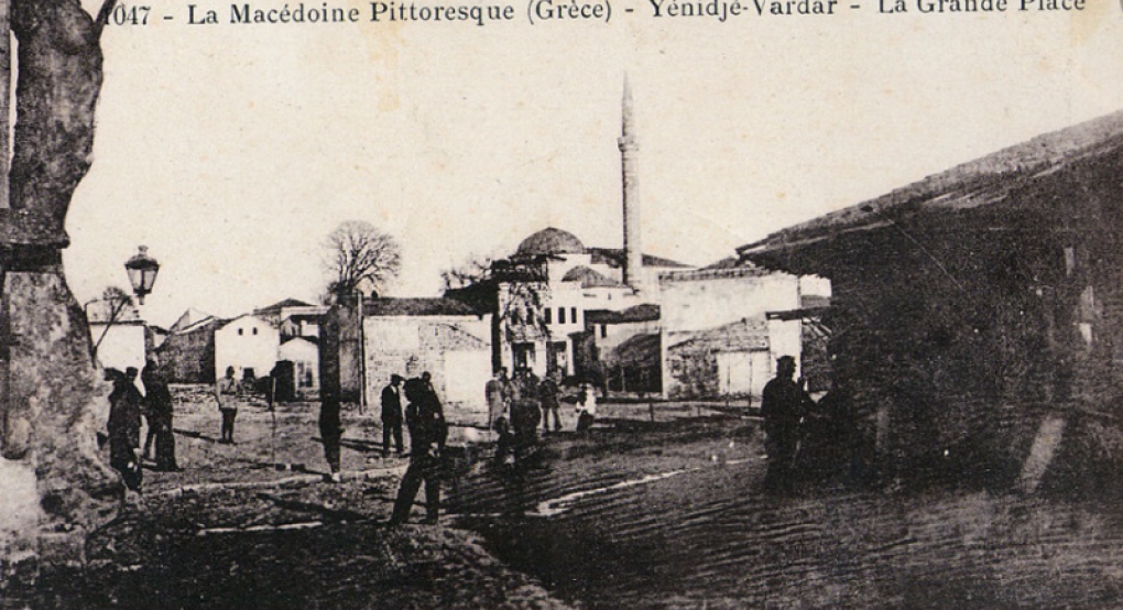 Ιστορικές Περιηγήσεις στα Γιαννιτσά- Επόμενος σταθμός: Εγνατία Οδός Ιστορικές Περιηγήσεις στα Γιαννιτσά- Επόμενος σταθμός: Εγνατία Οδός
