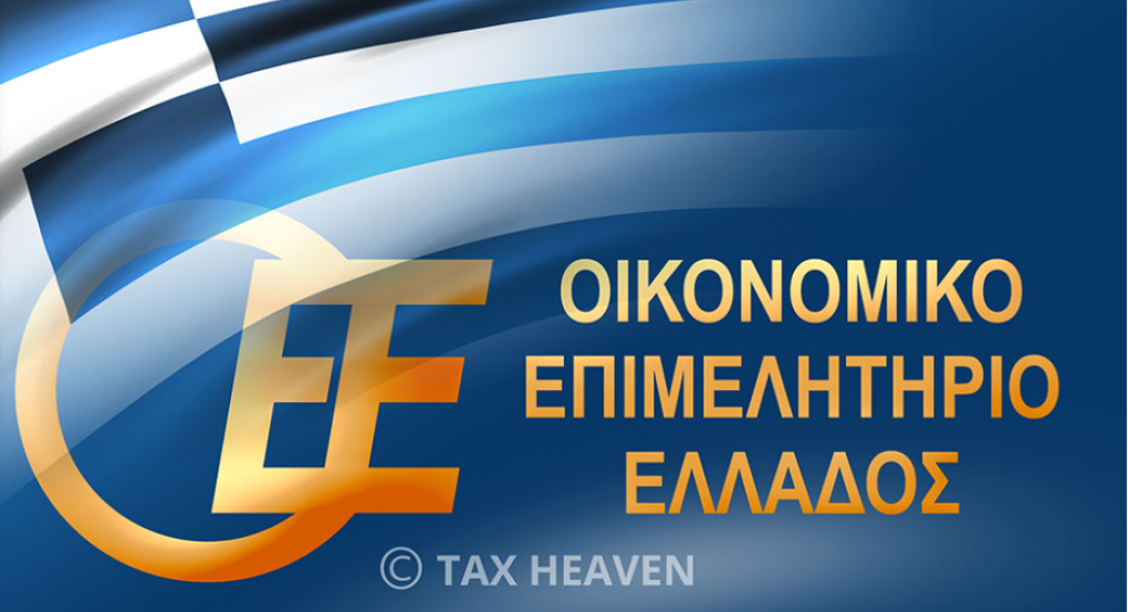 ΟΕΕ: Προβληματισμός από την τελική απόφαση εισαγωγής του Οικονομικού Εγγραμματισμού στα σχολεία