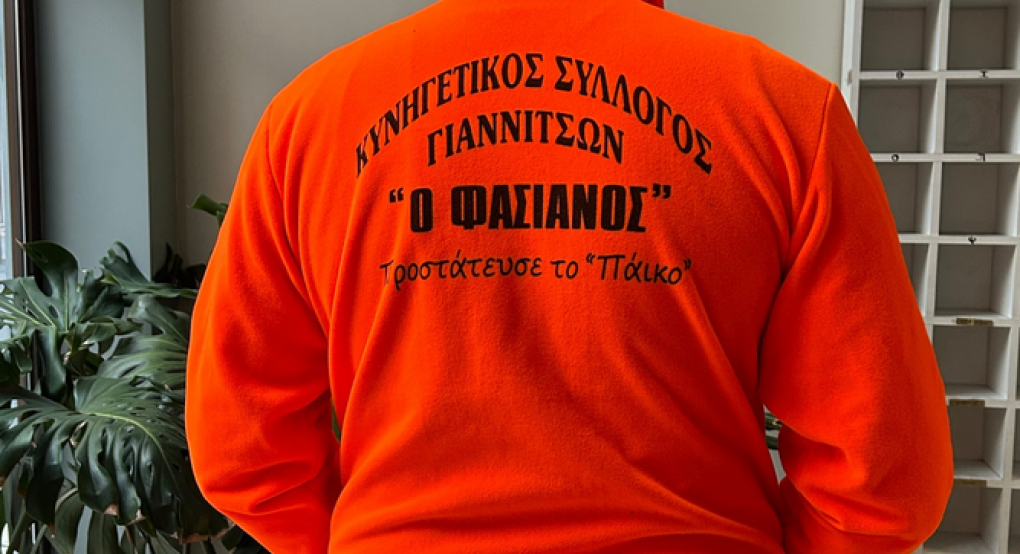 Γιαννιτσά: Τι πρέπει να προσέχουν οι κυνηγοί λόγω της έξαρσης της επιζωοτίας της Ευλογιάς