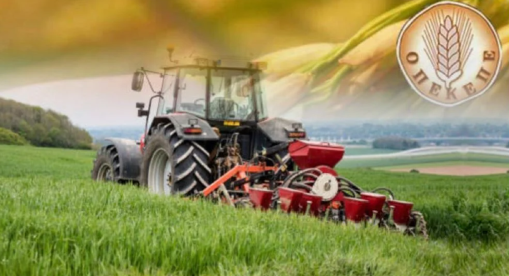 ΟΠΕΚΕΠΕ: Όποιος έχει συμπληρώσει με ακρίβεια την αίτησή του, θα πληρωθεί κανονικά