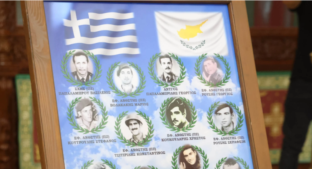 Κηδεύοντας ιερά οστά πενηνταένα χρόνια μετά…. Κηδεύοντας ιερά οστά πενηνταένα χρόνια μετά….