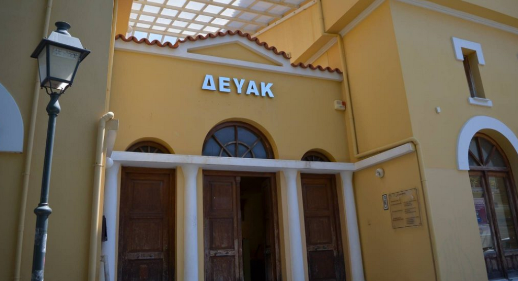 ΔΕΥΑ μείωσε αποδοχές του Αντιπροέδρου της κατά 40% ΔΕΥΑ μείωσε αποδοχές του Αντιπροέδρου της κατά 40%