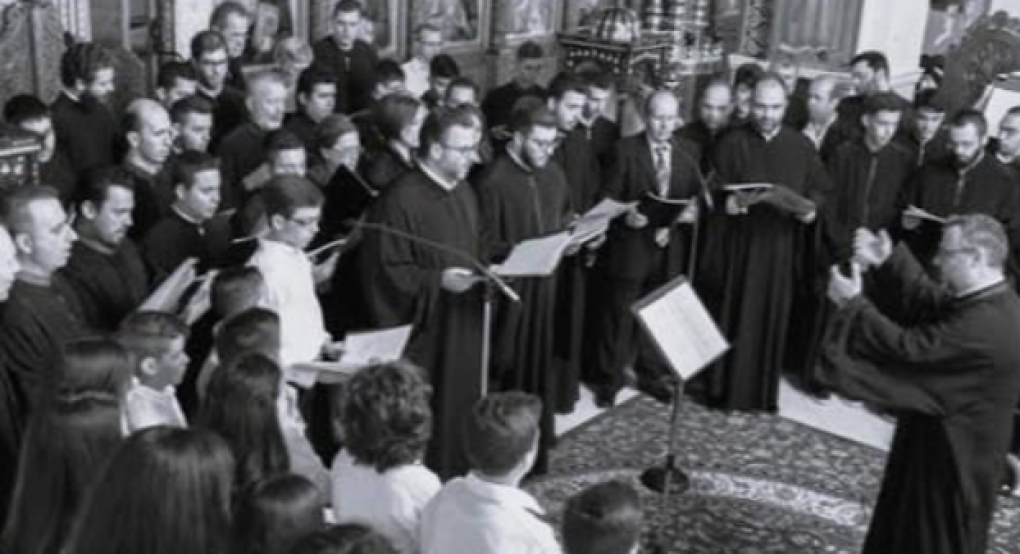 Ιερά Μητρόπολη Πέλλας: Στις 13/10 ο Αγιασμός έναρξης της Σχολής Βυζαντινής Μουσικής