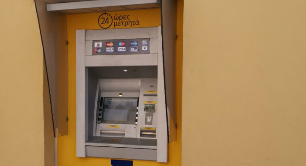 Σκύδρα: παράπονα για ΑΤΜ χωρίς χρήματα Σκύδρα: παράπονα για ΑΤΜ χωρίς χρήματα
