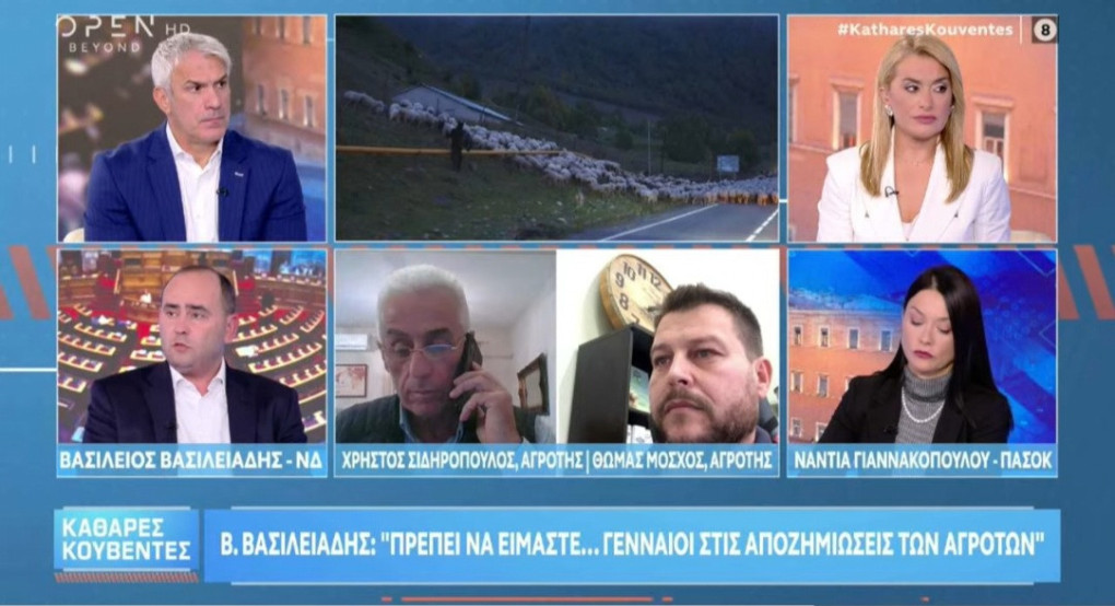 Λάκης Βασιλειάδης: Πρέπει να είμαστε γενναίοι στις αποζημιώσεις των αγροτών