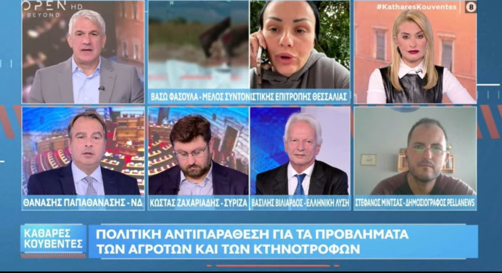 Δυναμική παρουσία του Στέφανου Μίντζα στην εκπομπή «Καθαρές Κουβέντες» του OPEN Δυναμική παρουσία του Στέφανου Μίντζα στην εκπομπή «Καθαρές Κουβέντες» του OPEN