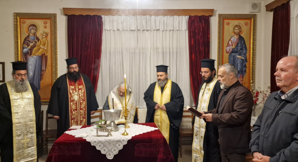 Αγιασμός στη σχολή Βυζαντινής Μουσικής της Μητροπόλεως Αγιασμός στη σχολή Βυζαντινής Μουσικής της Μητροπόλεως