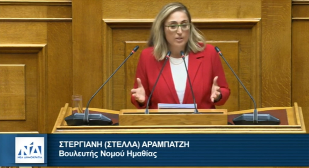 Ομιλία Σ. Αραμπατζή στο Νομοσχέδιο του Υπουργείου Εργασίας: «Δίκαιη εργασία σημαίνει ΚΑΝΟΝΕΣ για όλους» Ομιλία Σ. Αραμπατζή στο Νομοσχέδιο του Υπουργείου Εργασίας: «Δίκαιη εργασία σημαίνει ΚΑΝΟΝΕΣ για όλους»