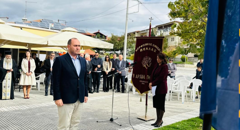 Ο Λάκης Βασιλειάδης στις Εκδηλώσεις Μνήμης για την Ημέρα Μακεδονικού Αγώνα Ο Λάκης Βασιλειάδης στις Εκδηλώσεις Μνήμης για την Ημέρα Μακεδονικού Αγώνα