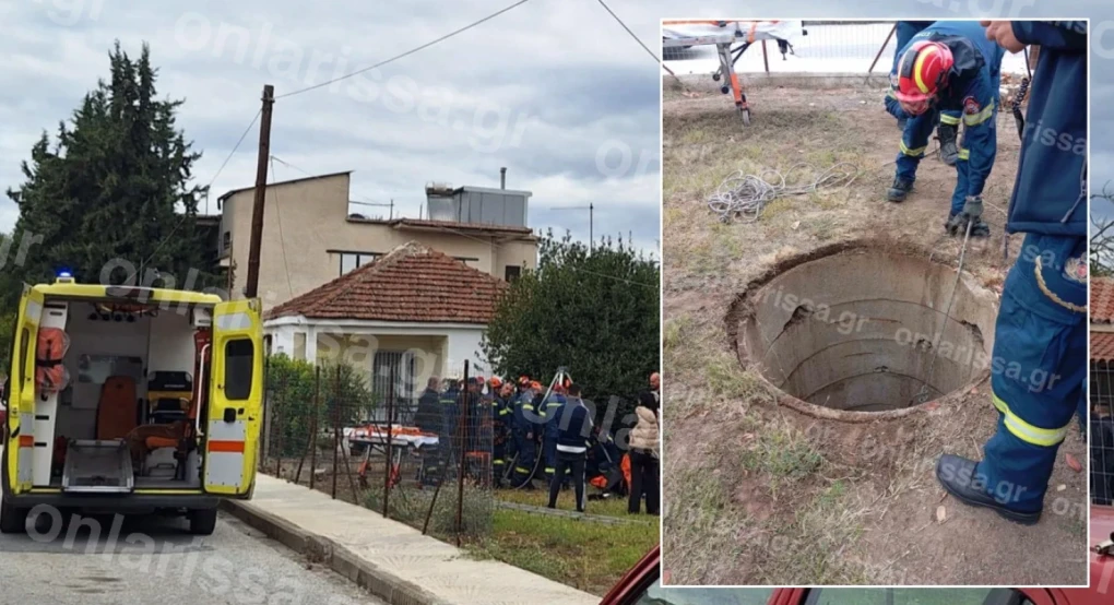 Λάρισα: 30χρονος κούρευε το γκαζόν κι έπεσε μέσα σε φρεάτιο Λάρισα: 30χρονος κούρευε το γκαζόν κι έπεσε μέσα σε φρεάτιο