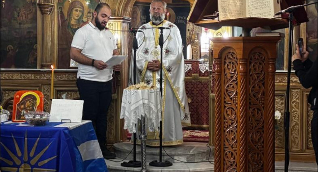 Πρώτη επίσημη τέλεση Μνημοσύνου του Μακεδονικού Αγώνα στον Προφήτη Ηλία
