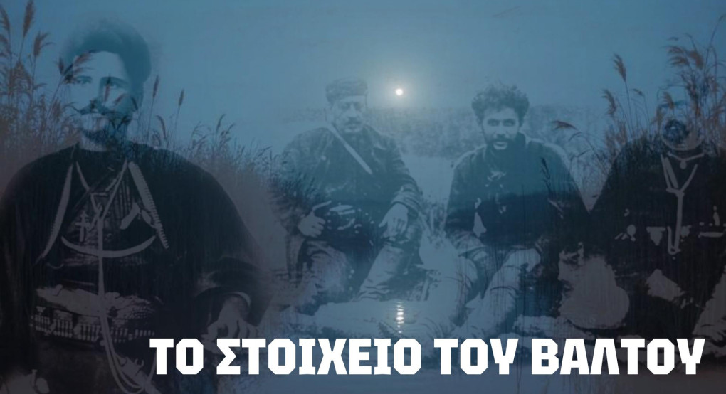 Γιαννιτσά: Αύριο (15/10) η παρουσίαση της ταινίας που θα γυριστεί για τον Μακεδονικό Αγώνα Γιαννιτσά: Αύριο (15/10) η παρουσίαση της ταινίας που θα γυριστεί για τον Μακεδονικό Αγώνα
