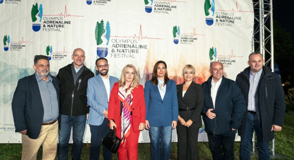Η Πιερία πρωταγωνιστεί με το 2ο Olympus Adrenaline and Nature Festival
