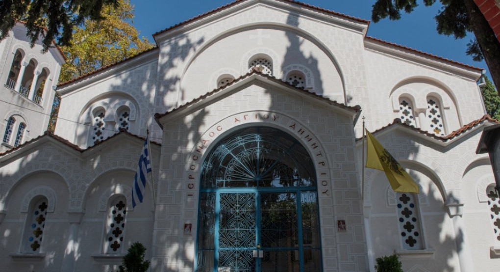 Πανηγυρίζει ο ιερός ενοριακός ναός Αγίου Δημητρίου Εδέσσης την Κυριακή 26 Οκτωβρίου Πανηγυρίζει ο ιερός ενοριακός ναός Αγίου Δημητρίου Εδέσσης την Κυριακή 26 Οκτωβρίου
