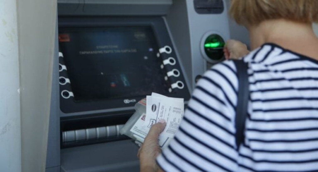 Συντάξεις Νοεμβρίου: Οι τελικές ημερομηνίες πληρωμής - Πότε μπαίνουν τα χρήματα στα ΑΤΜ