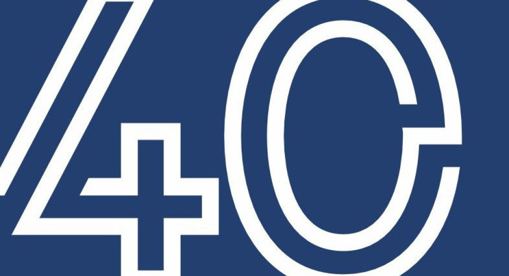 Δικηγορικός Σύλλογος Γιαννιτσών: Κι όμως, πέρασαν 40 χρόνια!