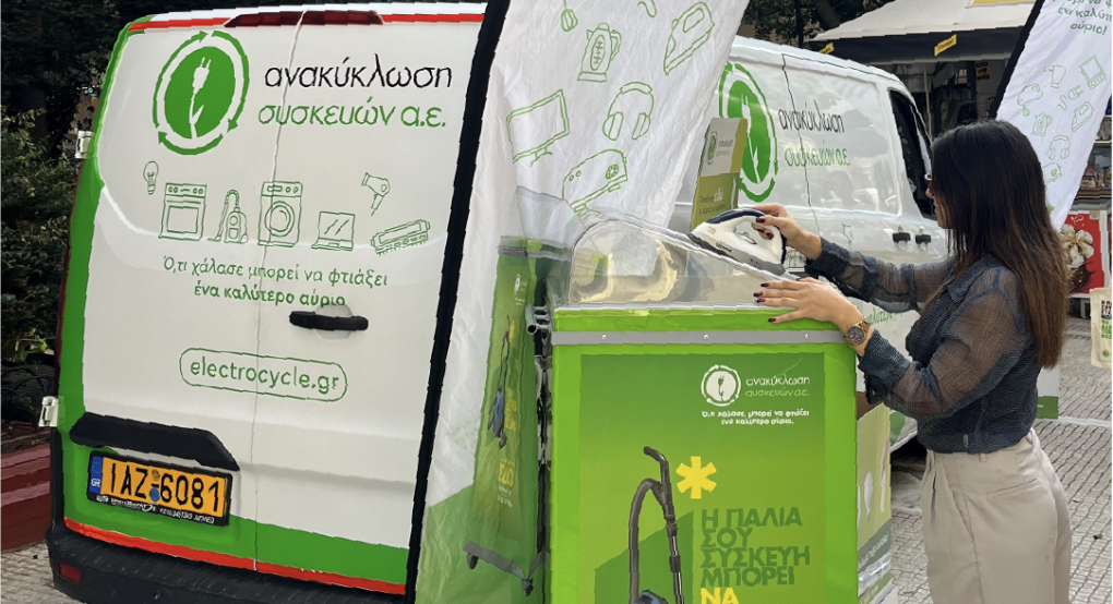 Το Van της «Ανακύκλωση Συσκευών Α.Ε.» στη Νάουσα
