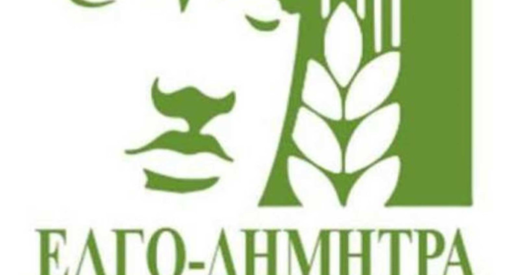 Εκπαίδευση Εκπαιδευτών: Το Ίδρυμα Ευγενίδου ενισχύει τη γεωργική κατάρτιση σε συνεργασία με τον ΕΛΓΟ ΔΗΜΗΤΡΑ Εκπαίδευση Εκπαιδευτών: Το Ίδρυμα Ευγενίδου ενισχύει τη γεωργική κατάρτιση σε συνεργασία με τον ΕΛΓΟ ΔΗΜΗΤΡΑ