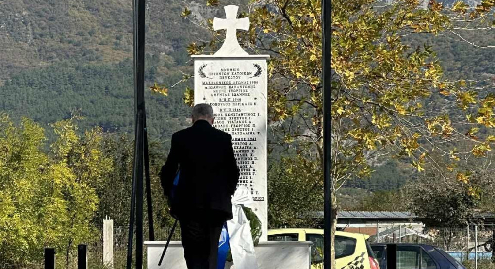 Εκδήλωση Μνήμης στο Πευκωτό – Τιμή στους Ήρωες του Μαρτυρικού Χωριού