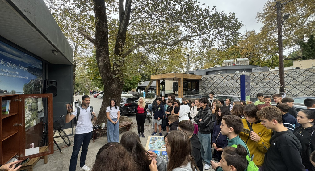 Έδεσσα: Παγκόσμια Ημέρα Τουρισμού 2025 – Τουρισμός & Βιώσιμος Μετασχηματισμός