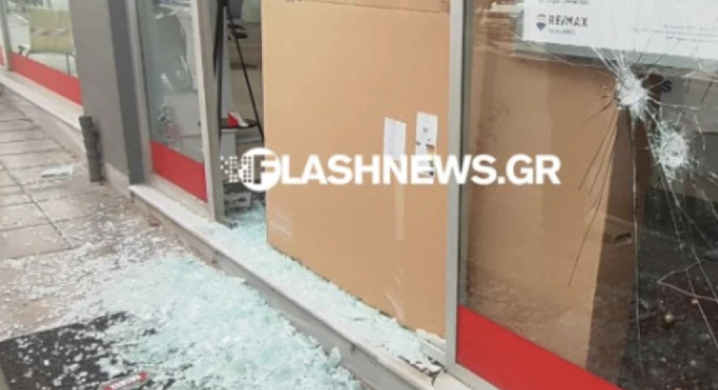 Χανιά: Άγνωστοι βανδάλισαν τη νύχτα μεσιτικό γραφείο και τράπεζες Χανιά: Άγνωστοι βανδάλισαν τη νύχτα μεσιτικό γραφείο και τράπεζες