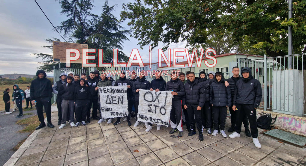 ΓΕΛ Σκύδρας: Κατάληψη από τους μαθητές με τρία κύρια αιτήματα