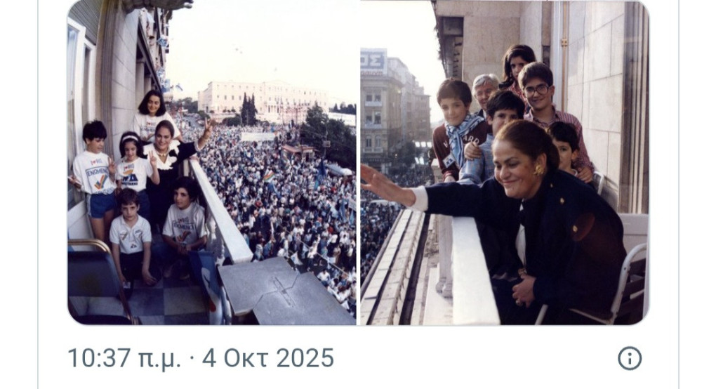 «Γρηγόρης Δημητριάδης: 51 Χρόνια Νέα Δημοκρατία – Παράταξη που Μεγάλωσα και Υπηρέτησα»