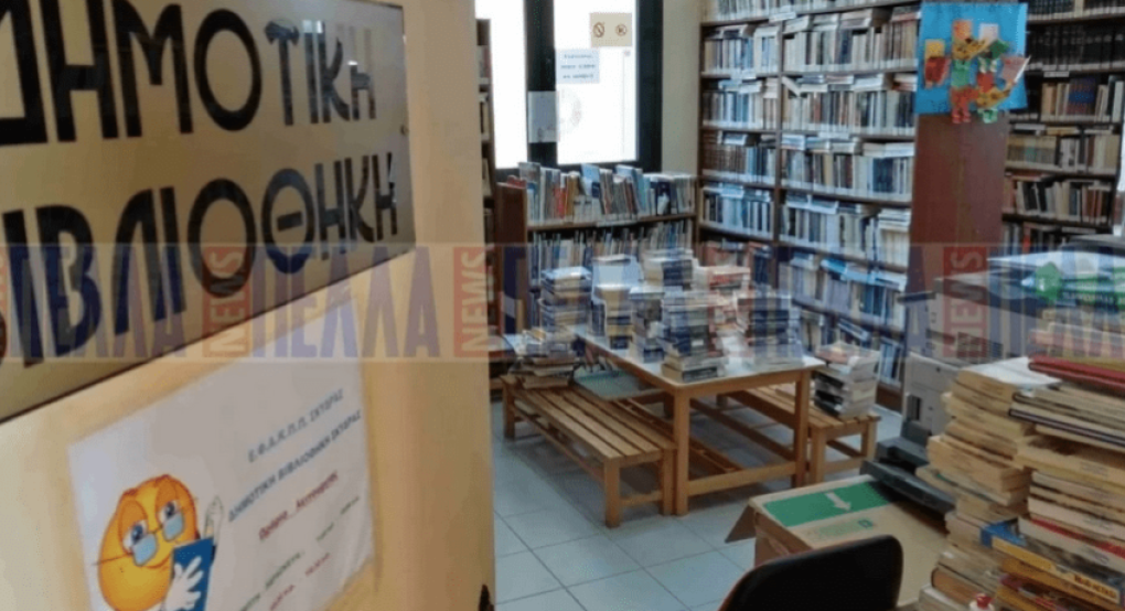 Βιβλιοπροτάσεις της Δημοτικής Βιβλιοθήκης Σκύδρας - Οκτώβριος 2025