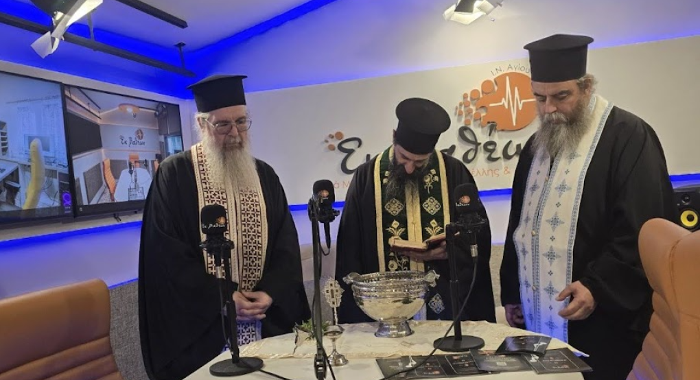 Γιαννιτσά: Αγιασμός έναρξης της νέας περιόδου στο ραδιόφωνο "Εκ Βαθέων"