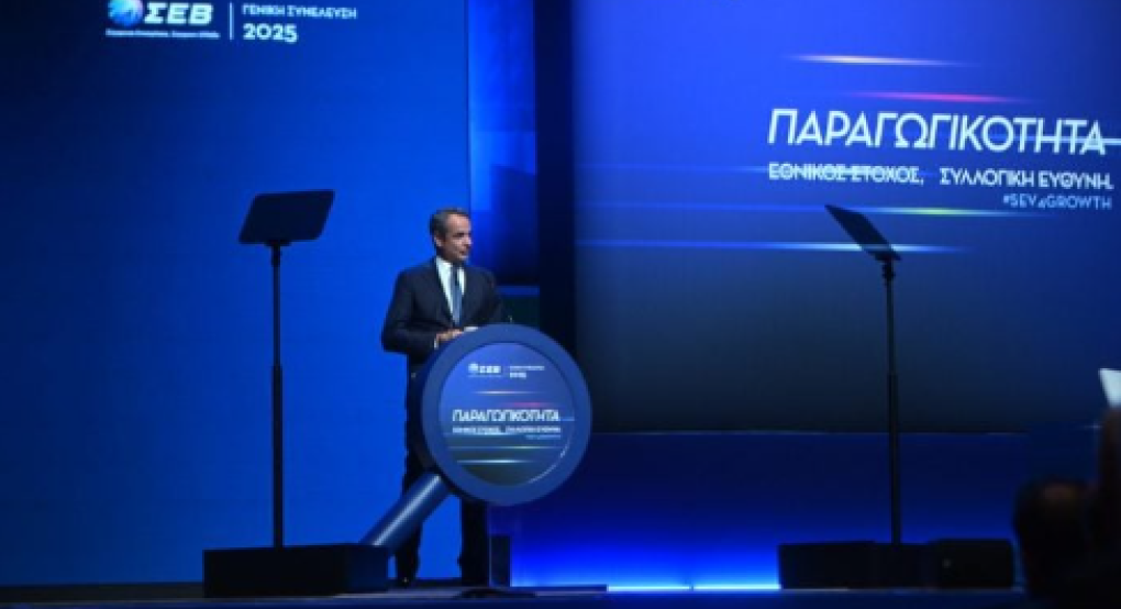 Live: Η ομιλία του Κυριάκου Μητσοτάκη στον ΣΕΒ Live: Η ομιλία του Κυριάκου Μητσοτάκη στον ΣΕΒ