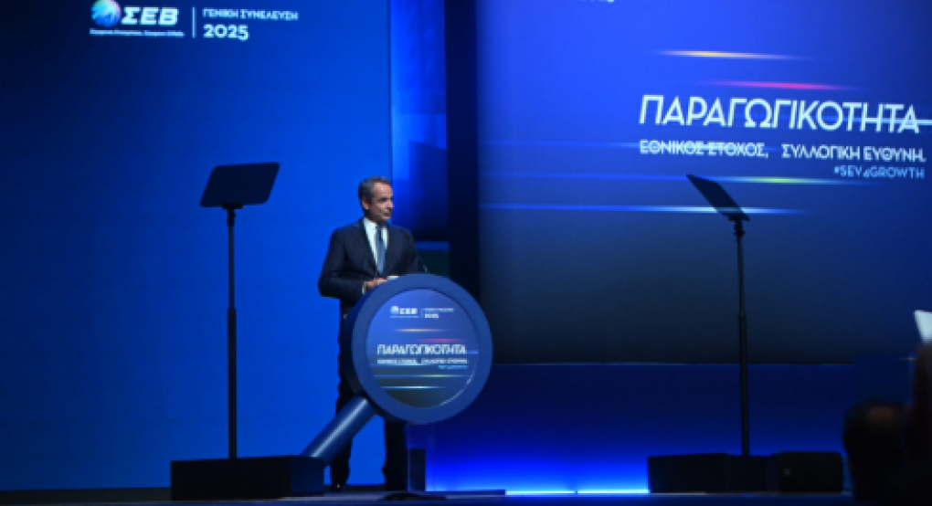 Μητσοτάκης στον ΣΕΒ: Μηνύματα για πολιτική σταθερότητα και προσκλητήριο επενδύσεων