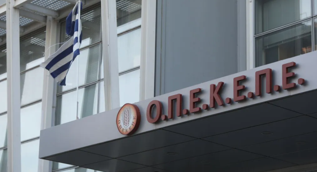 Κλιμάκιο του OLAF στον ΟΠΕΚΕΠΕ