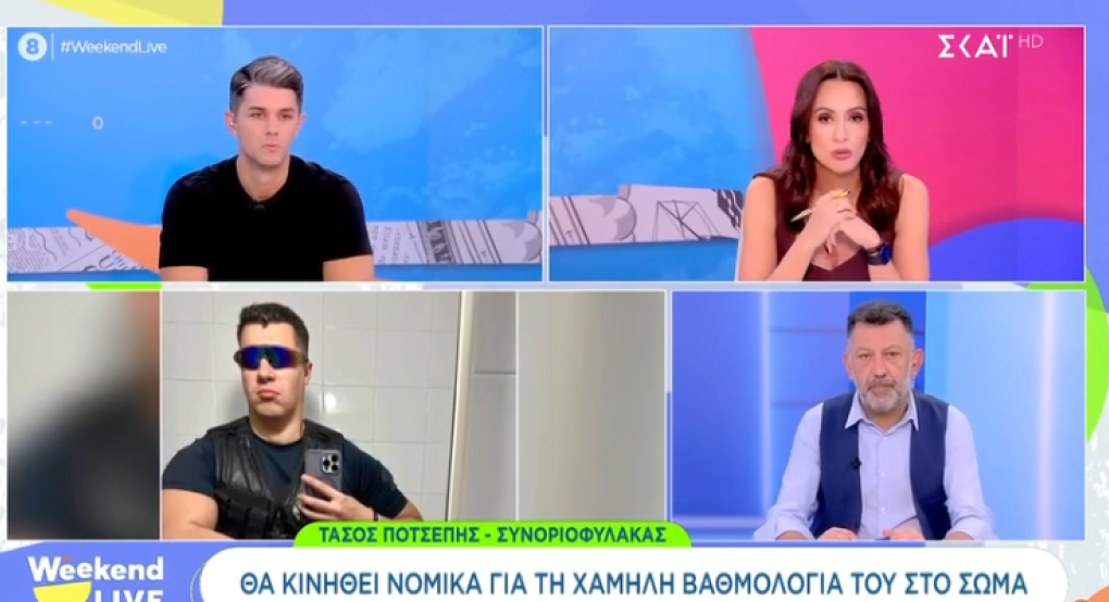 Ο Εδεσσαίος "Αγάπη Μόνο" Τάσος Ποτσέπης κινδυνεύει να αποπεμφθεί από την ΕΛ.ΑΣ Ο Εδεσσαίος "Αγάπη Μόνο" Τάσος Ποτσέπης κινδυνεύει να αποπεμφθεί από την ΕΛ.ΑΣ
