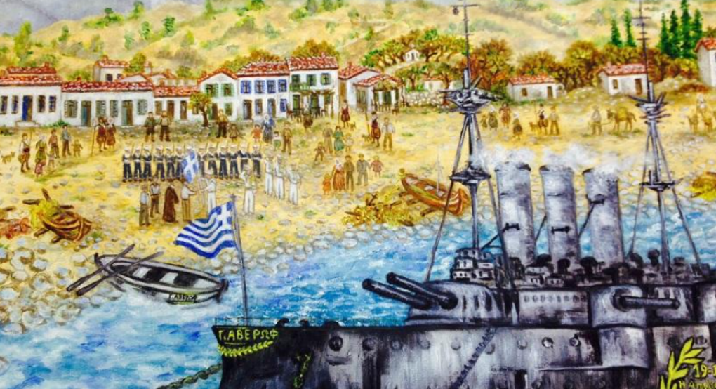 Η απελευθέρωση της Σαμοθράκης και του Αιγαίου το 1912 και η εθνική κυριαρχία σήμερα: Έχει σύνορα η θάλασσα; Η απελευθέρωση της Σαμοθράκης και του Αιγαίου το 1912 και η εθνική κυριαρχία σήμερα: Έχει σύνορα η θάλασσα;