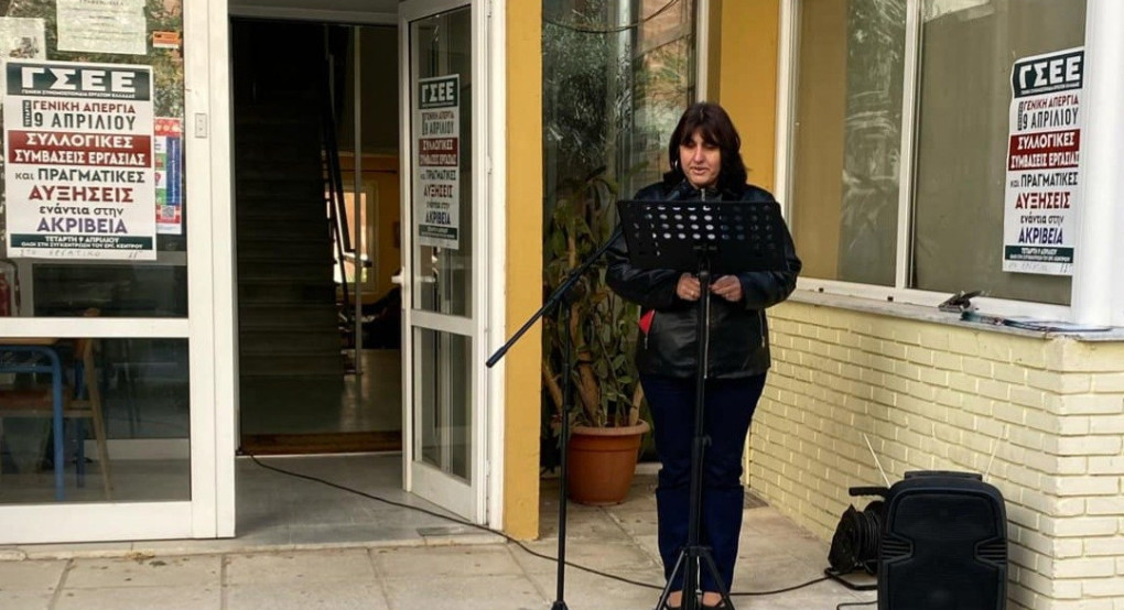 Εργατικο κέντρο Πέλλας: "Ο νόμος Κεραμέως είναι ο οδοστρωτήρας που τσακίζει τα δικαιώματα μας