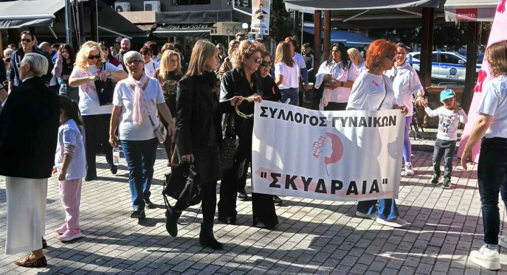 Σύλλογος ΣΚΥΔΡΑΙΑ -ΡΟΖ Διαδρομή Ελπίδας!