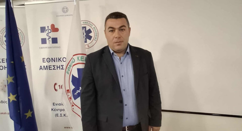 Διορίστηκε στο ΕΚΑΒ ο Μιχάλης Σαμλίδης Διορίστηκε στο ΕΚΑΒ ο Μιχάλης Σαμλίδης