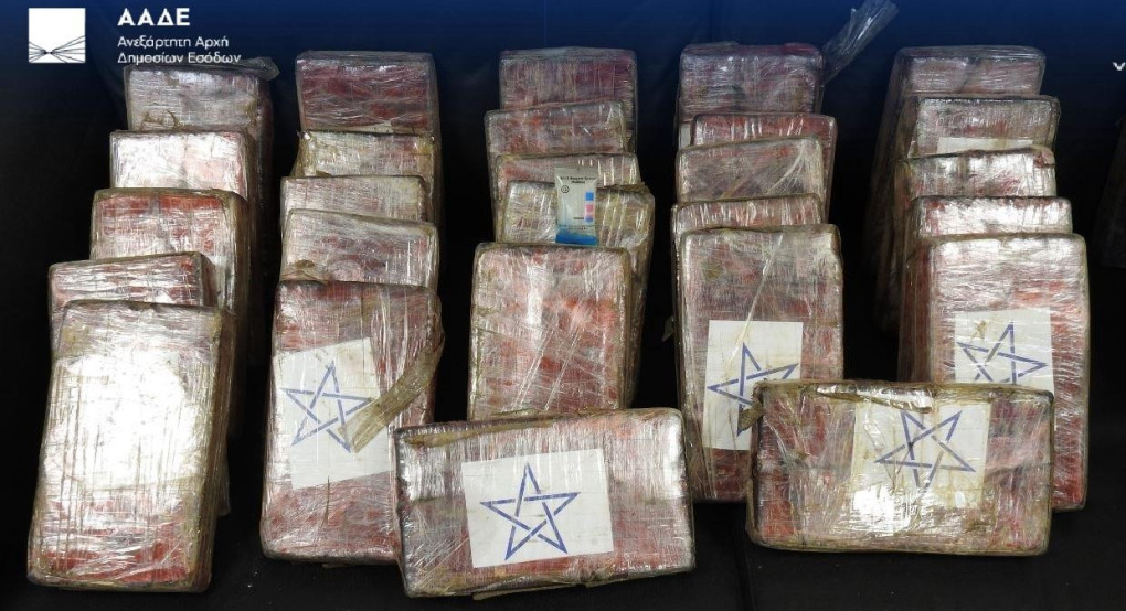 ΑΑΔΕ: Εντοπίστηκαν 39 κιλά κοκαΐνης σε κοντέινερ με μπανάνες στον Πειραιά – Πάνω από 1 εκ. ευρώ η αξία τους ΑΑΔΕ: Εντοπίστηκαν 39 κιλά κοκαΐνης σε κοντέινερ με μπανάνες στον Πειραιά – Πάνω από 1 εκ. ευρώ η αξία τους