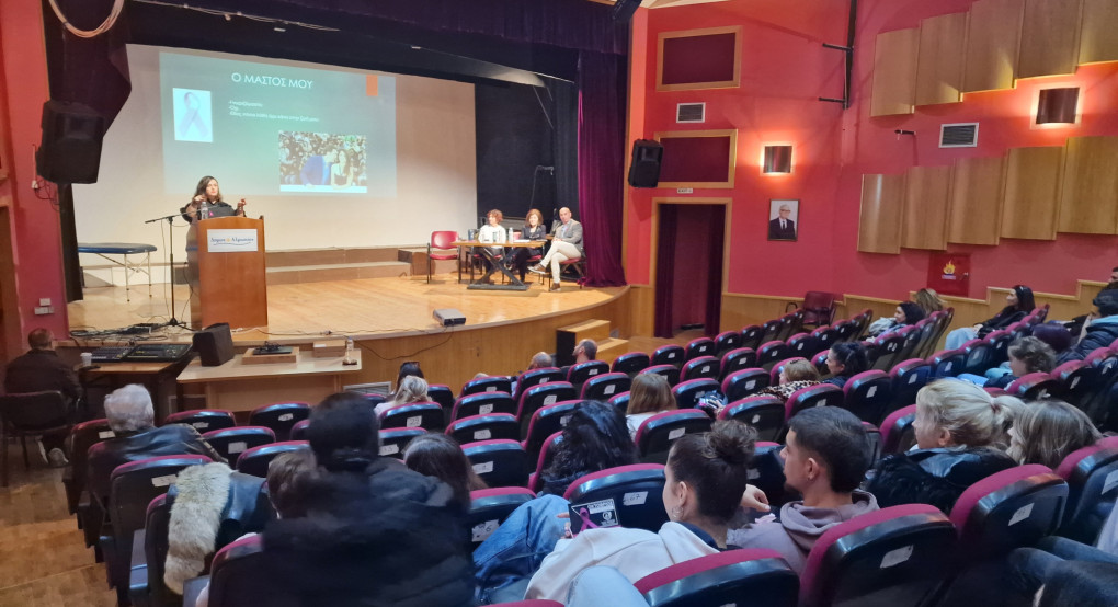 Εκδήλωση ενημέρωσης για τον καρκίνο του μαστού στο Ξενιτίδειο Πνευματικό Κέντρο Αριδαίας Εκδήλωση ενημέρωσης για τον καρκίνο του μαστού στο Ξενιτίδειο Πνευματικό Κέντρο Αριδαίας