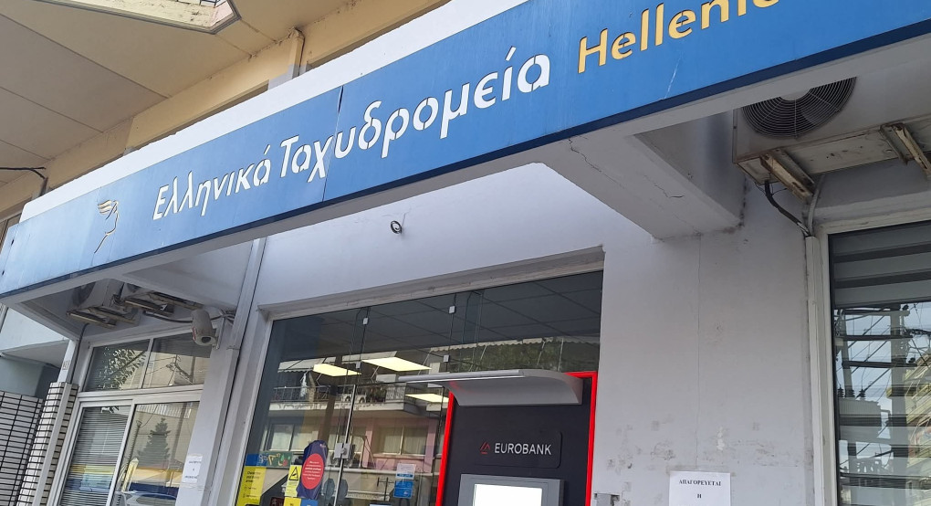 Νίκος Παρούτογλου: Το κλείσιμο του καταστήματος ΕΛΤΑ δεν είναι απλώς μια διοικητική απόφαση, είναι ένα ακόμα βήμα υποβάθμισης της περιοχής μας. Νίκος Παρούτογλου: Το κλείσιμο του καταστήματος ΕΛΤΑ δεν είναι απλώς μια διοικητική απόφαση, είναι ένα ακόμα βήμα υποβάθμισης της περιοχής μας.